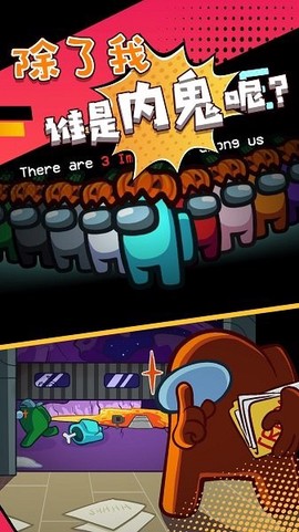 太空狙击模拟器截图2