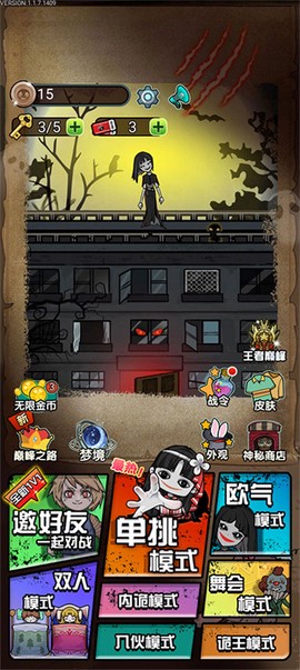 猎梦宿舍[图1]