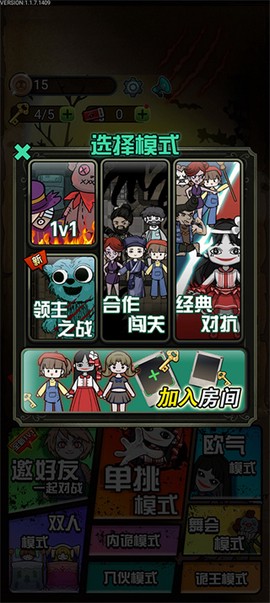 猎梦宿舍[图2]