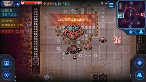 异星指令[图19]