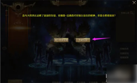 魔域归来[图7]