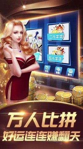 斗地主大亨[图1]