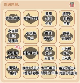 我的休闲时光手游版[图4]
