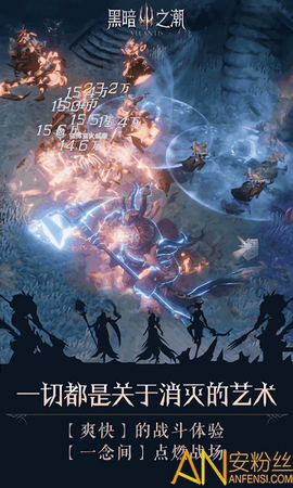 黑暗之潮[图1]