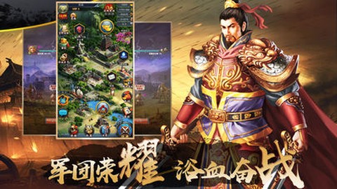 孔明!不可以截图1