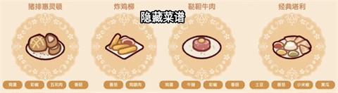 我的休闲时光手游版[图5]