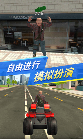 都市求生模拟截图3
