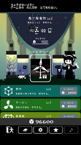 手机里的世界截图3