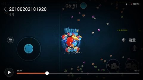 海底大作战截图2