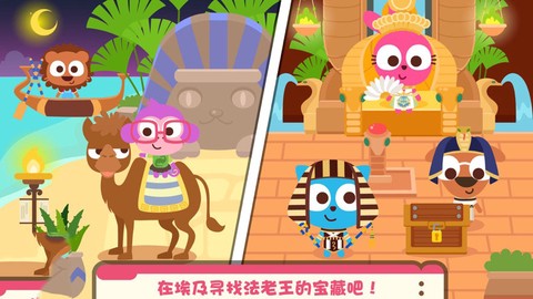 泡泡小镇世界风情截图2