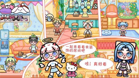 凡达世界樱花小镇截图1