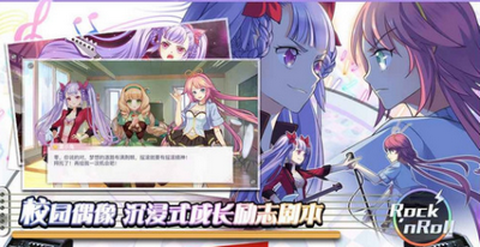 绝对音律截图2