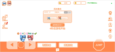 萌猫派对[图5]