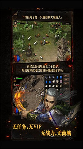 复古传神截图3