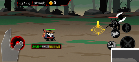 火柴人破坏王[图2]