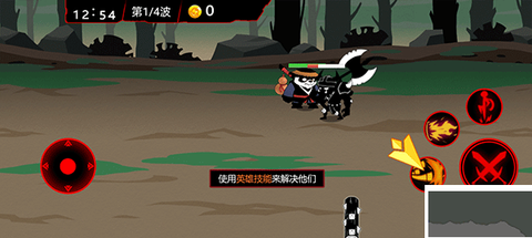 火柴人破坏王[图3]