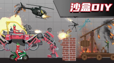 布偶人爆破乐园[图2]