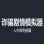 飞行射击手游合集