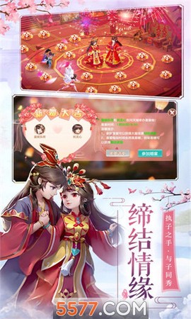 原来是花城啊截图1