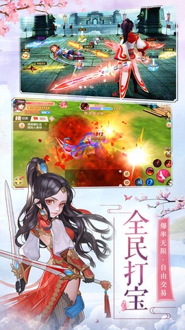 原来是花城啊截图2