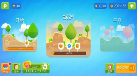 方块分裂[图2]
