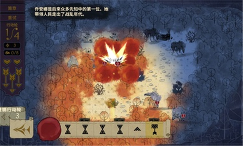兽嚎瘟疫[图2]