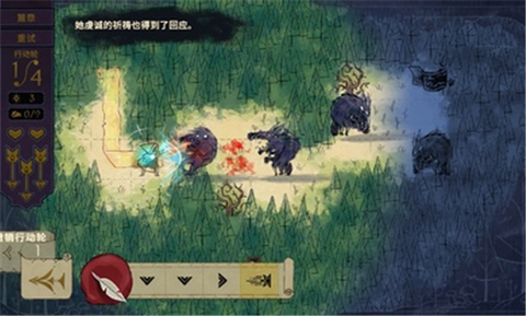 兽嚎瘟疫截图2