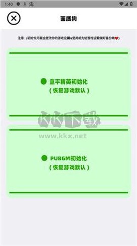 画质狗[图1]