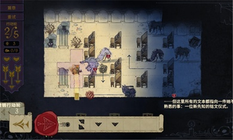 兽嚎瘟疫截图3