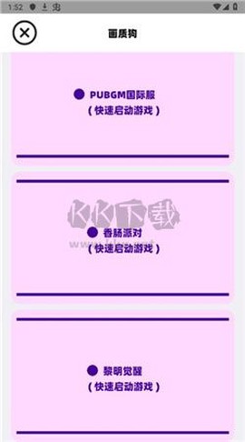 画质狗[图2]
