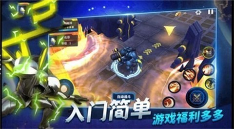 诺亚.奥特曼截图1