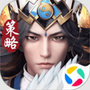 神将三国