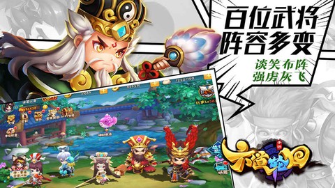 六道轮回[图1]