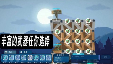 反恐要塞截图3