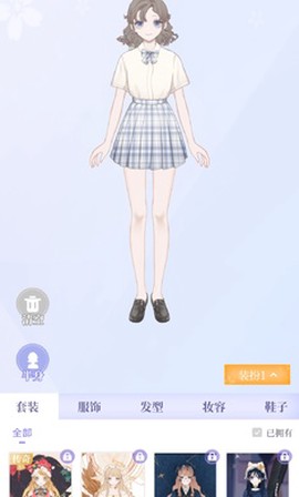 我的次元截图2