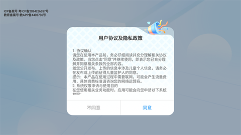 格灵课堂[图3]