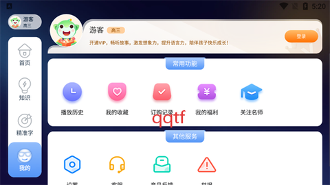 格灵课堂[图5]