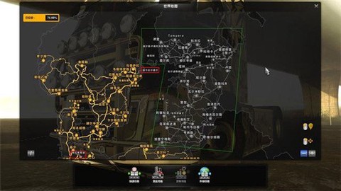 欧洲卡车模拟2[图1]