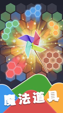 单机方块消除游戏截图3