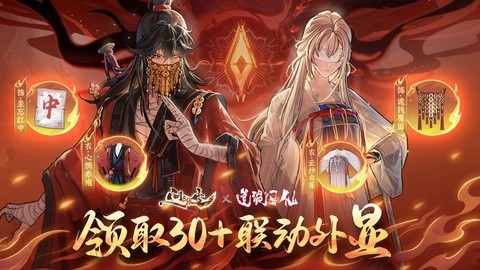 问剑长生[图3]