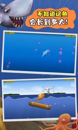 海洋世界模拟器截图1