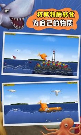 海洋世界模拟器截图3