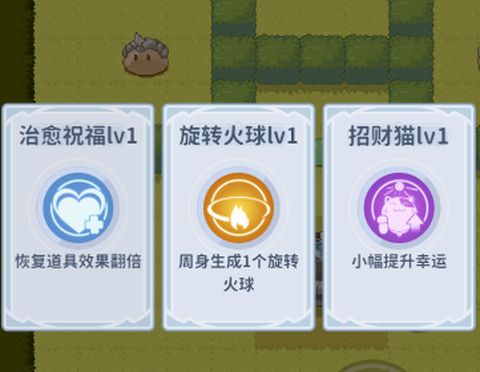 糖果果冻大作战[图5]