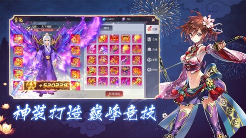 百鬼逢魔截图3