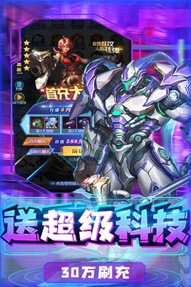 合金幻想[图1]