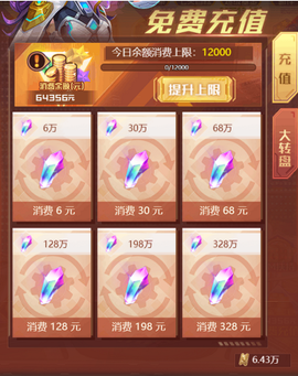 合金幻想[图3]