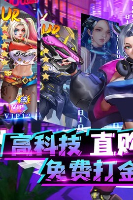 合金幻想截图2