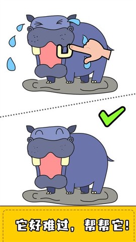 擦画联萌截图1