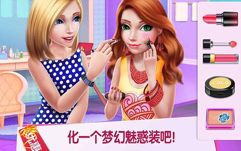 商场女孩截图2