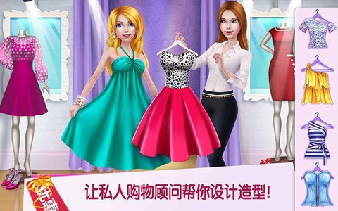商场女孩截图3
